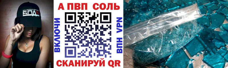 Продажа наркотиков Сретенск Конопля  Меф  ГАШИШ 