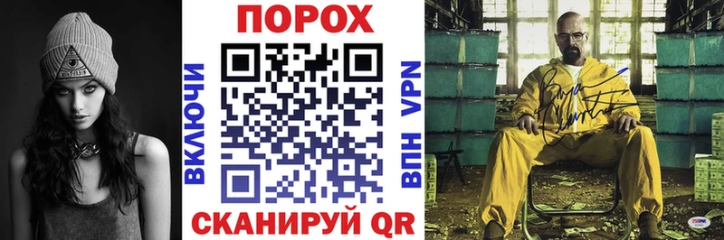 дарнет шоп  кракен ТОР  АМФ 97%  Сретенск 