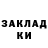 Дистиллят ТГК концентрат Safia Berdali