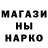 МЕТАДОН кристалл Norman Hismawan