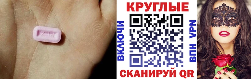 ЭКСТАЗИ Дубай  Сретенск 