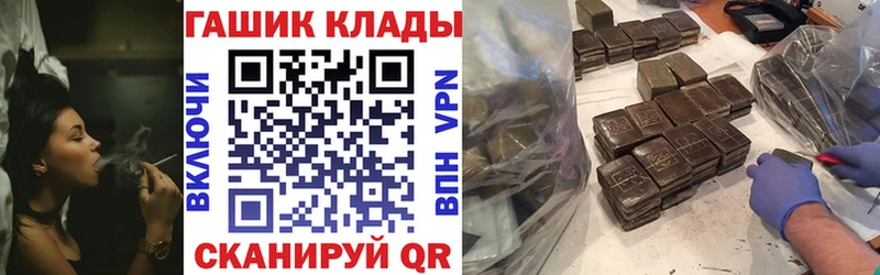наркошоп  МЕГА ссылки  ГАШИШ AMNESIA HAZE  Сретенск 
