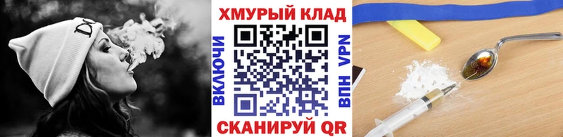 сколько стоит  Сретенск  ГЕРОИН хмурый 