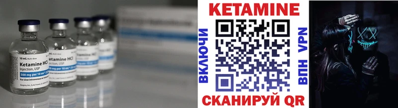 КЕТАМИН ketamine  OMG сайт  Сретенск 