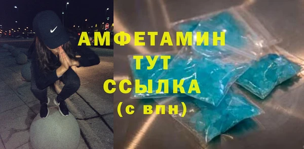 соль курить ск Верхний Тагил