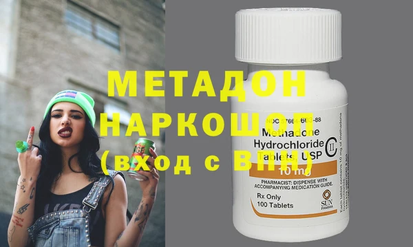 дживик Бронницы