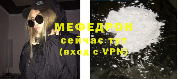 дживик Бронницы