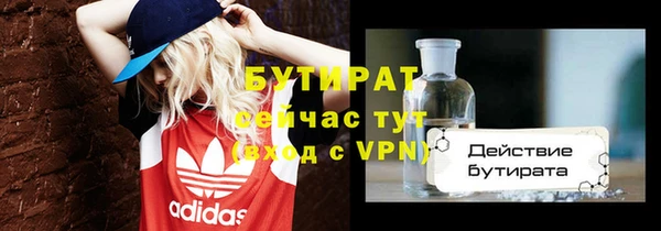 прущие грибы Бугульма