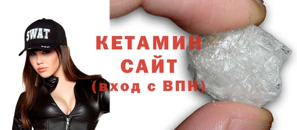 прущие грибы Бугульма