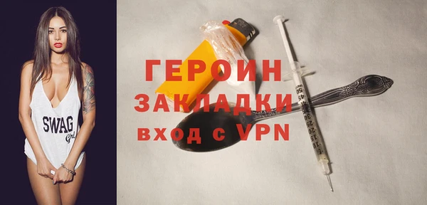 соль курить ск Верхний Тагил