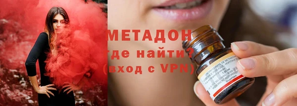 прущие грибы Бугульма