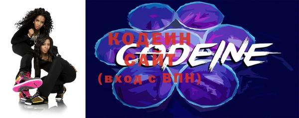 трава Сосновоборск