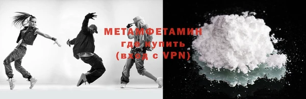 героин Сосновка