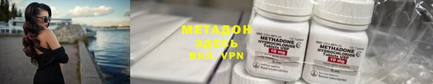 соль курить ск Верхний Тагил
