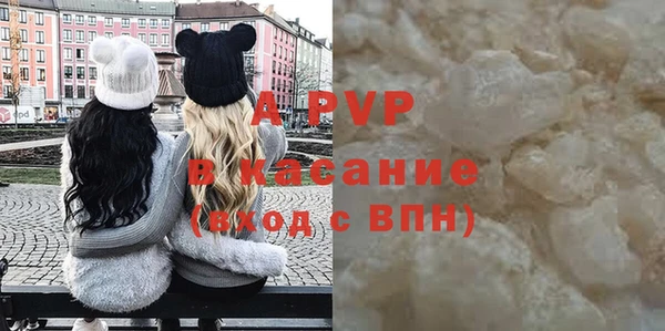 дживик Бронницы