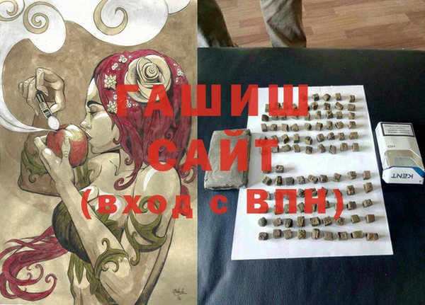 героин Сосновка