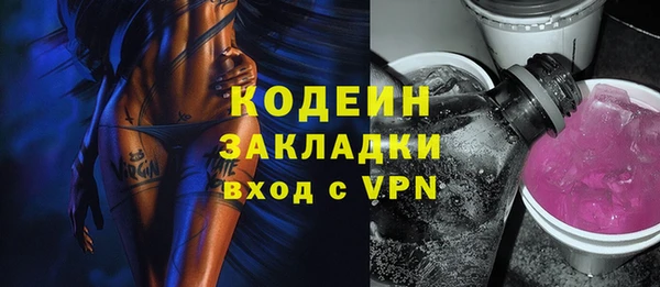 COCAINE Богданович