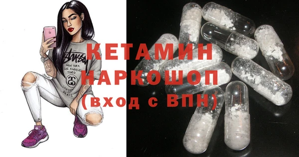соль ск Чердынь