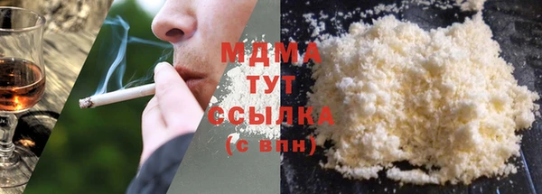 скорость Верея
