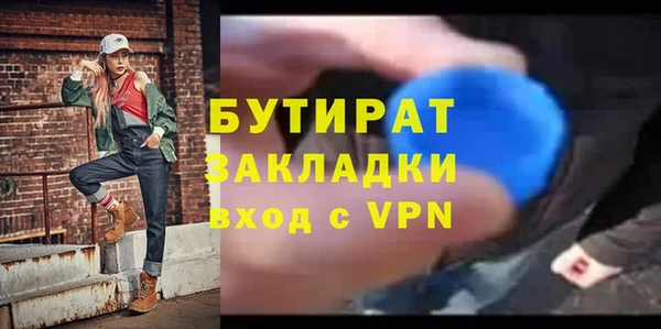 мефедрон VHQ Верхнеуральск