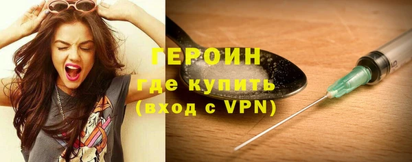 соль курить ск Верхний Тагил