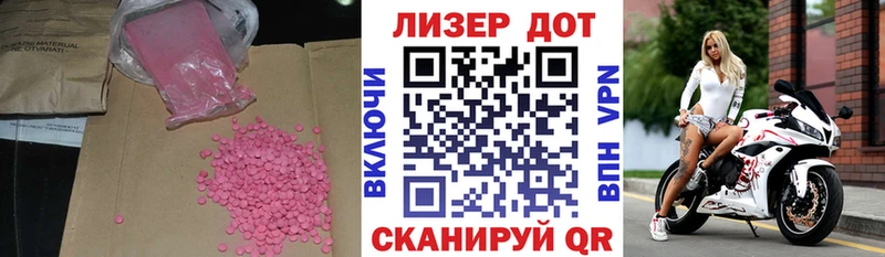цена наркотик  Сретенск  LSD-25 экстази ecstasy 