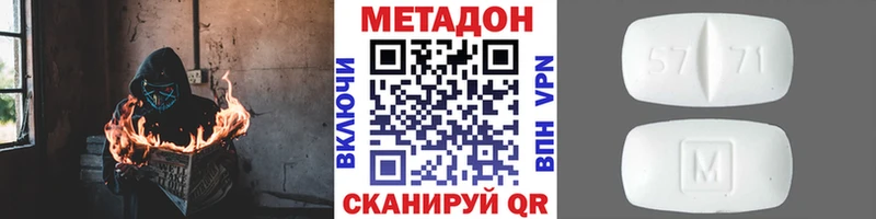 купить  сайты  ОМГ ОМГ ссылки  МЕТАДОН кристалл  Сретенск 