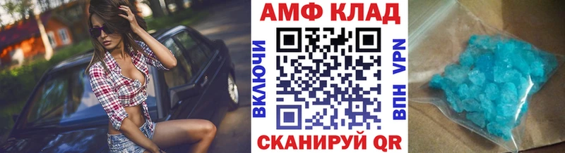 Метамфетамин пудра наркота блэк спрут маркетплейс Сретенск