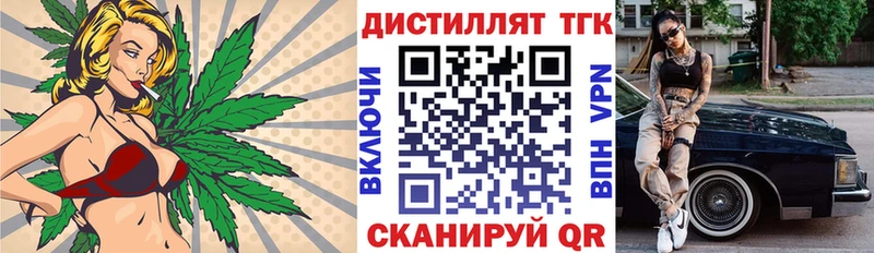 ОМГ ОМГ ССЫЛКА  Сретенск  ТГК вейп 